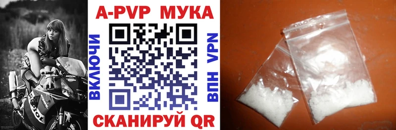 как найти закладки  Нижневартовск  Alfa_PVP VHQ 
