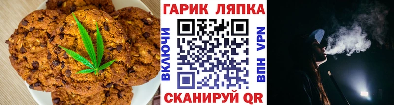 Еда ТГК марихуана  Нижневартовск 