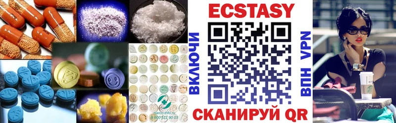 Ecstasy Cube  Нижневартовск 