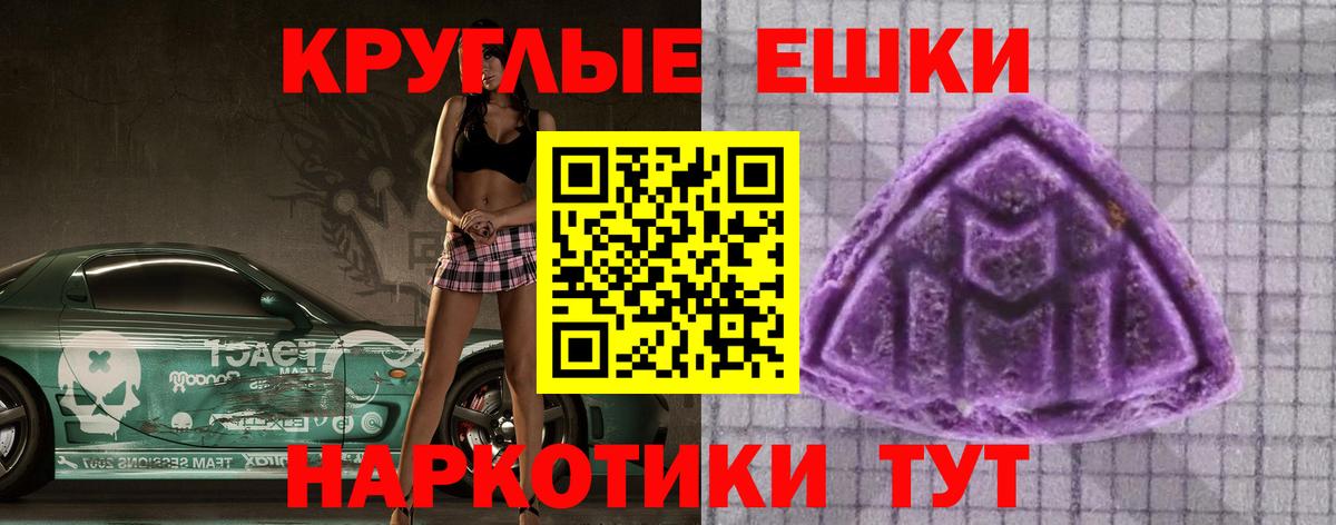 А ПВП СОЛЬ кристаллы  Вход с VPN  Нижневартовск  Cocaine  Мефедрон кристаллы  ГАШ  Каннабис  МЕТ 