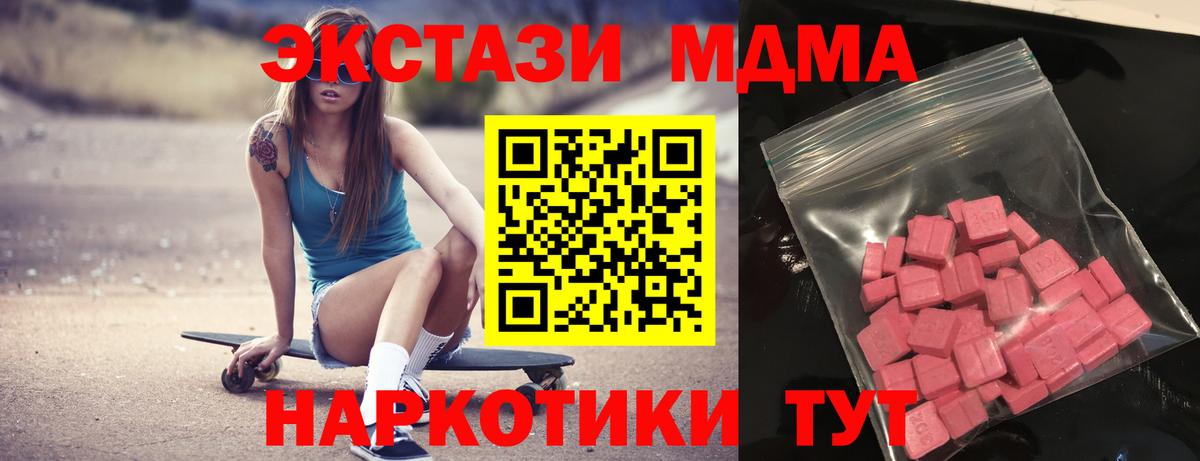 Ecstasy 300 mg Нижневартовск