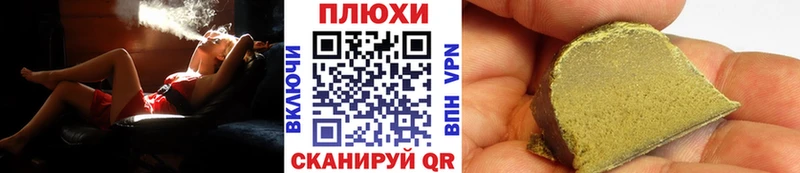 Гашиш Ice-O-Lator  купить   Нижневартовск 