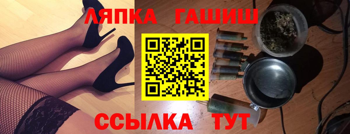 Нижневартовск  ГАШ убойный  ГАШИШ индика сатива  Вход с VPN 