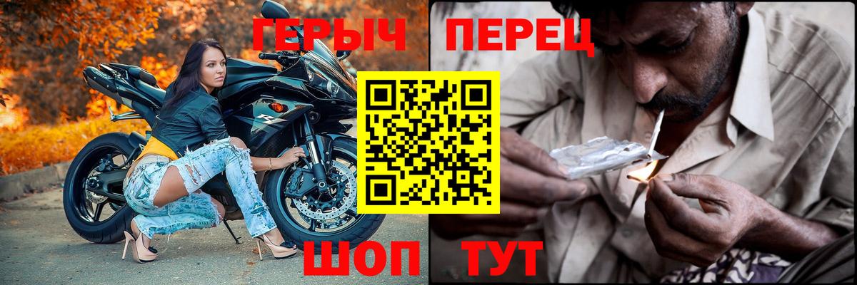 Героин  ГЕРОИН гречка  Вход с VPN  Нижневартовск 