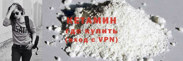 амфетамин Абдулино