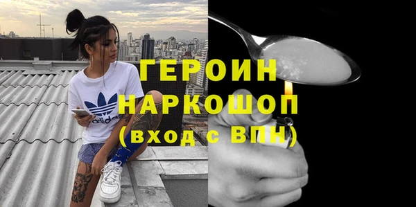 марки nbome Абаза