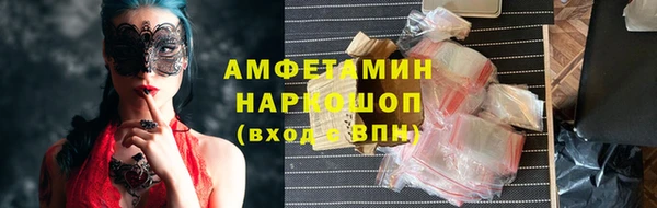 марки nbome Абаза