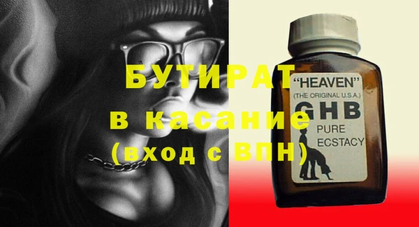 амфетамин Абдулино