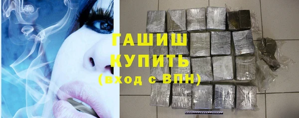 марки nbome Абаза
