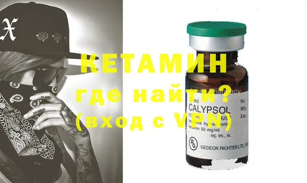 амфетамин Абдулино