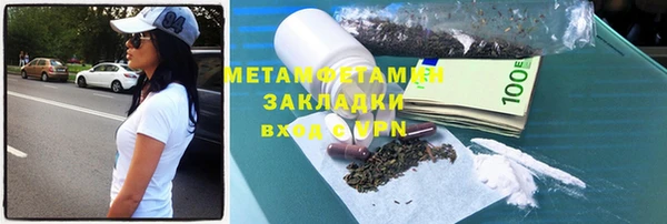 марки nbome Абаза