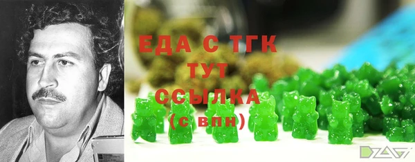 амфетамин Абдулино