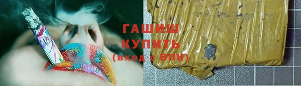 марки nbome Абаза