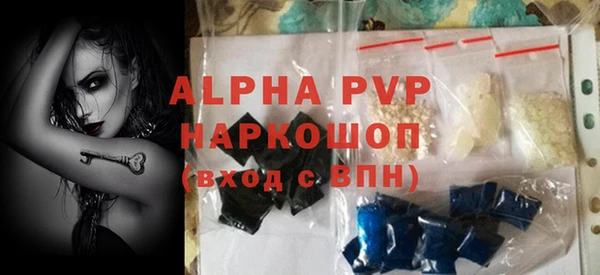 амфетамин Абдулино