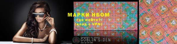 сатива Абинск