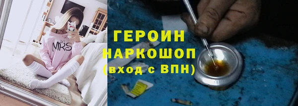 марки nbome Абаза