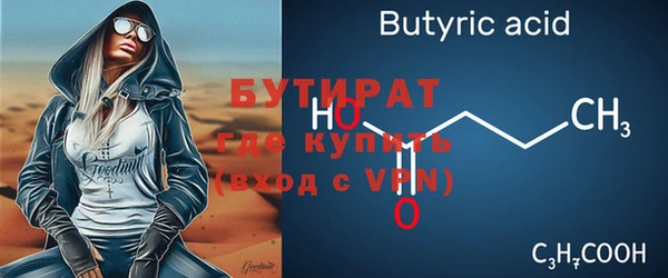 амфетамин Абдулино