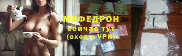 амфетамин Абдулино