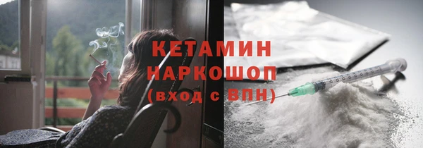 амфетамин Абдулино