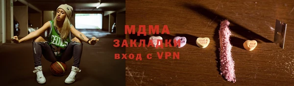 амфетамин Абдулино