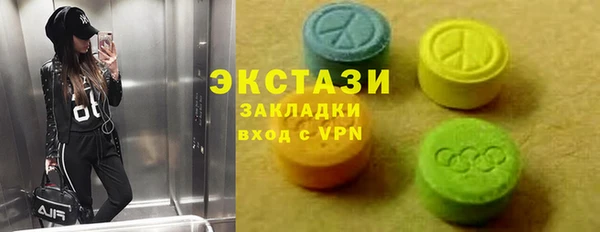 сатива Абинск