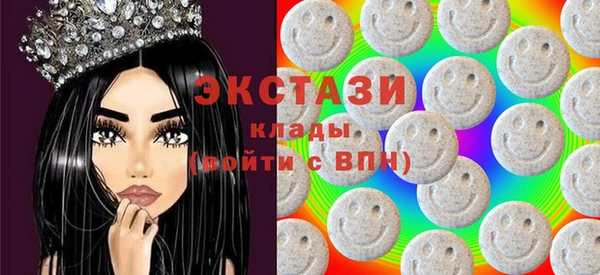 марки nbome Абаза