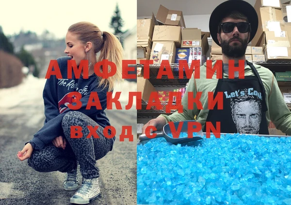 марки nbome Абаза