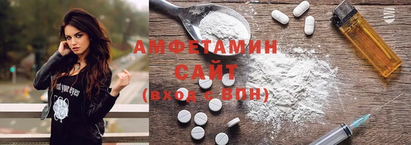 амфетамин Абдулино