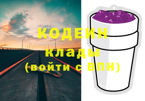 марки nbome Абаза
