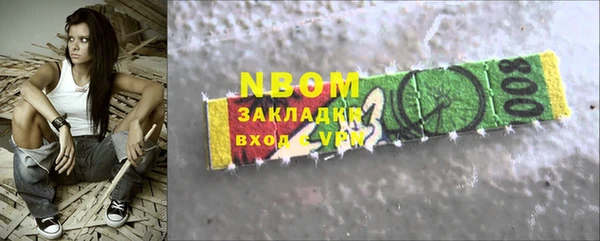амфетамин Абдулино