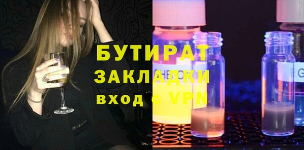 сатива Абинск