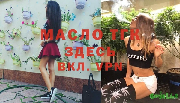 амфетамин Абдулино