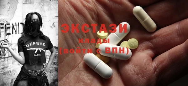 марки nbome Абаза