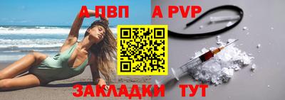 эйфоретик Старая Купавна