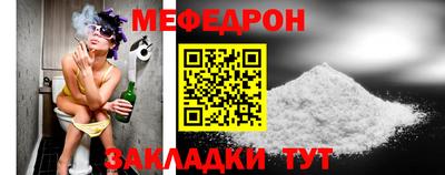 эйфоретик Старая Купавна