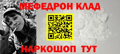 эйфоретик Старая Купавна