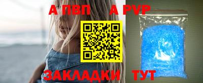 эйфоретик Старая Купавна