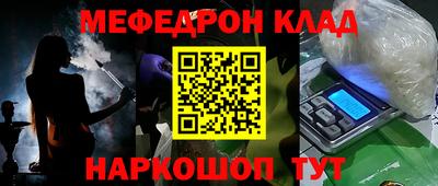 стаф Ставрополь