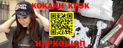 кристаллы Тверь