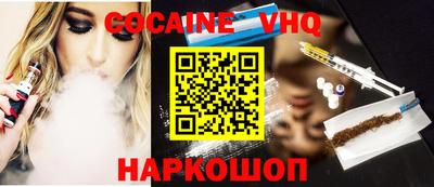 эйфоретик Старая Купавна