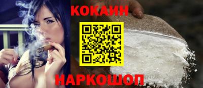 эйфоретик Старая Купавна