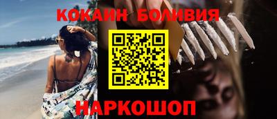 эйфоретик Старая Купавна