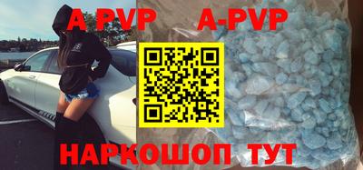 стаф Ставрополь