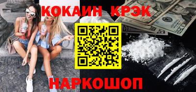 эйфоретик Старая Купавна
