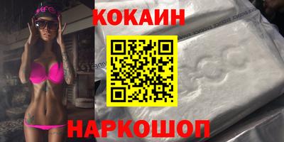 эйфоретик Старая Купавна