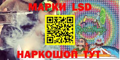 эйфоретик Старая Купавна