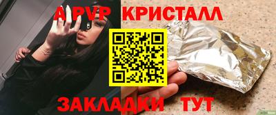 стаф Ставрополь