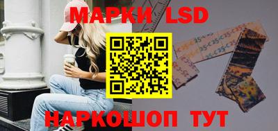 марки lsd Татарск