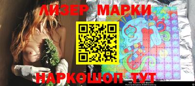 эйфоретик Старая Купавна