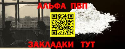 стаф Ставрополь